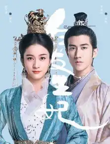 白发剧情接近尾声谜底揭晓,漫夭并非公主,背叛者泠月到底是谁
