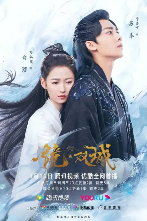 时隔6年再演古装镜双城李易峰不愧是古偶剧的颜值上限
