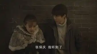 天坑鹰猎第39集剧照,天坑鹰猎图片
