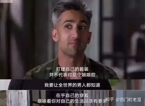 骚到爆的gay助力,却能让你找到女朋友
