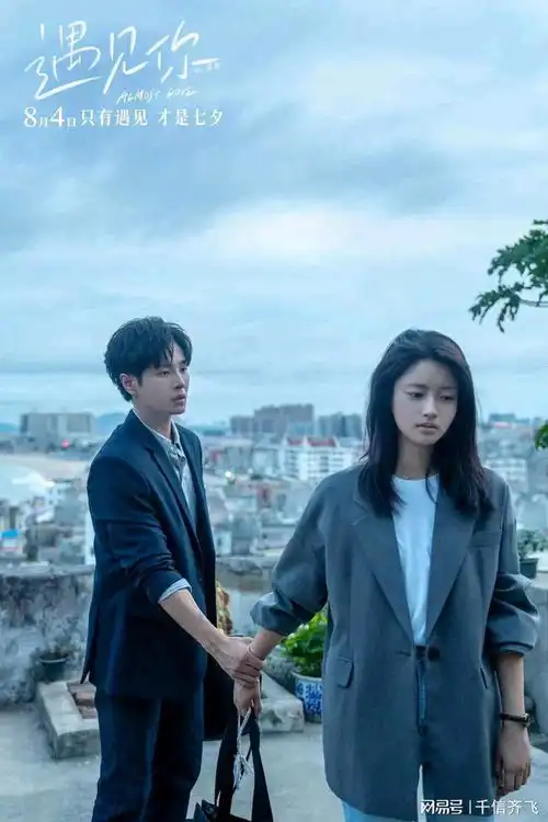 古天乐明日战记七夕节收6301万,沈腾独行月球收2.51亿