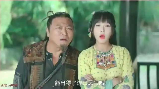 夜天子哚妮捉弄大亨,在他脖子上挂了两条咸鱼