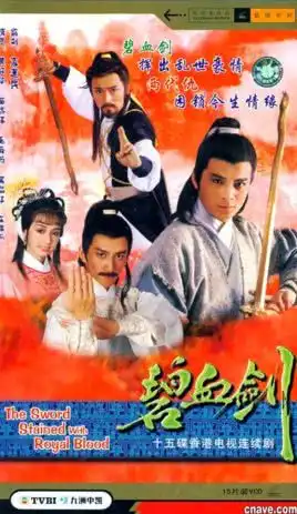 为什么tvb的金庸剧如此经典
