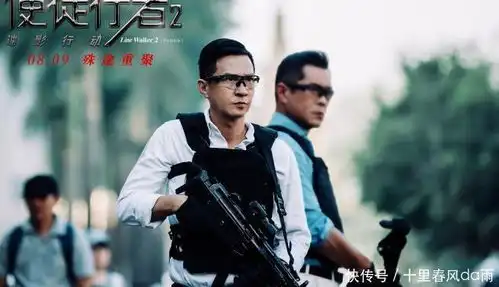 使徒行者2定档,古天乐张家辉和他燃翻全场,刘宇宁和他也来