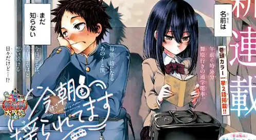 这就是影响力日本新漫画用原神做剧情串联,经典梗看笑玩家
