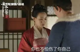 知否播了72集,小公爷终于放下了明兰,真正原因让人很感动
