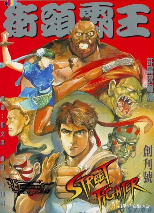 街头霸王香港电影奇妙岁月戏仿无底线,意外造经典
