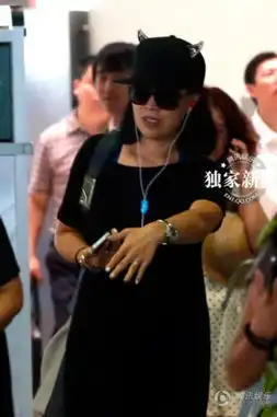 那英银角大王帽子造型雷人黑衣黑裙心情靓