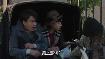 脱身第6集剧照,脱身图片
