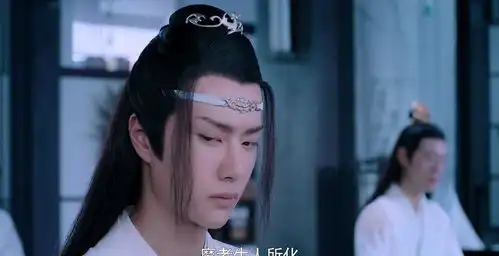 陈情现代之倾城时光23他与蓝湛之间注定剪不断理还乱