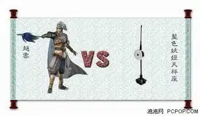 个个精品蓝色妖姬五星座pk蜀汉五虎将
