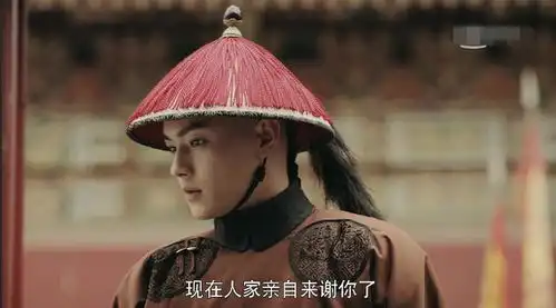 延禧攻略杀害魏璎珞姐姐的另有其人,并不是荒唐王爷弘昼
