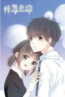 怦然心动这部少女番,你心动了吗