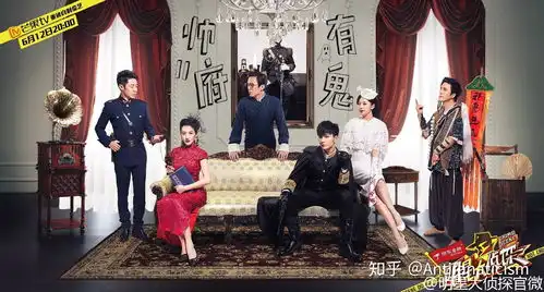 明星大侦探最好看的有哪几期