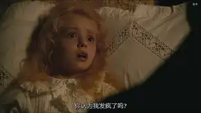 爱丽丝梦游仙境官方剧照
