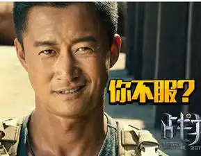 复联4票房一路飙升,可网友却更爱战狼2,原因令人唏嘘
