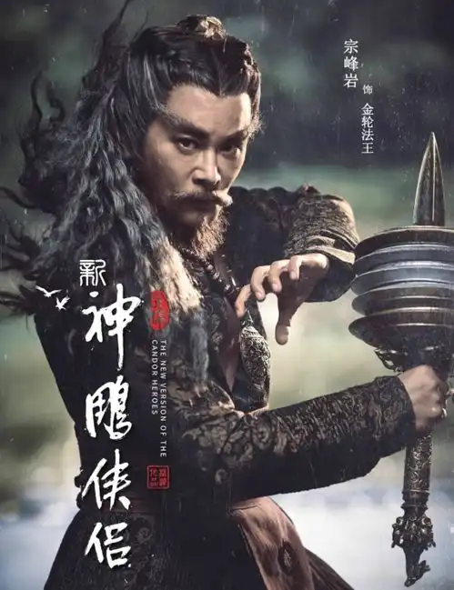 新神雕侠侣杀青两年,看到小龙女人选,网友配不上公孙止