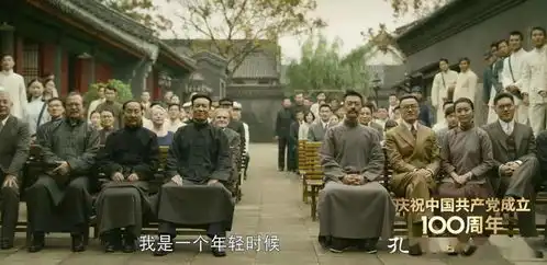 春节期间被觉醒年代圈粉了
