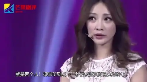 郭德纲凶柳岩洗个脸就变了个人下一秒柳岩的反应,太意外了