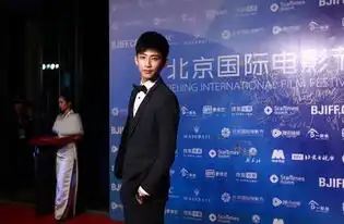 第五届北京国际电影节小鲜肉庄森帅气亮相
