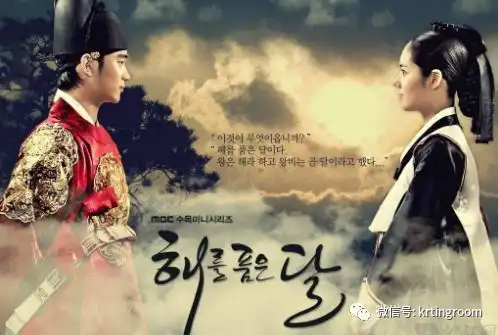 拥抱太阳的月亮中韩对照