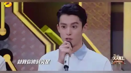 流星花园f4土味情话表白观众,王鹤棣你是认真的嘛
