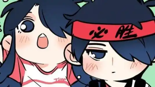 有个伴儿真好快把我哥带走
