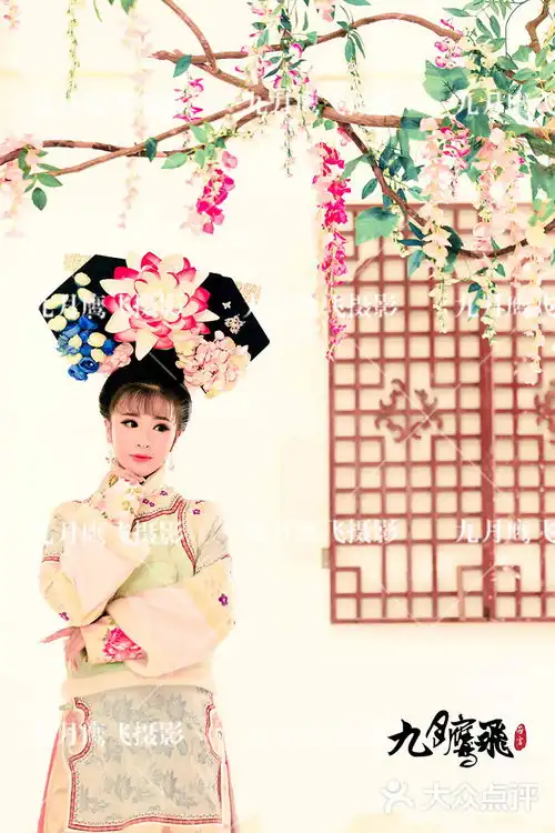 九月鹰飞古装摄影工作室