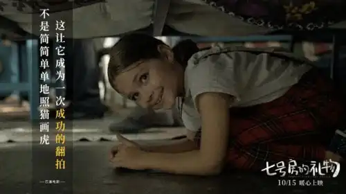 预售七号房的礼物特别的礼物,给特别的你莫斯