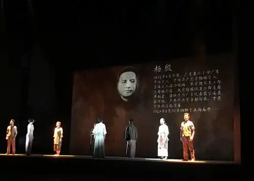 大型音乐剧殷红木棉中山首演
