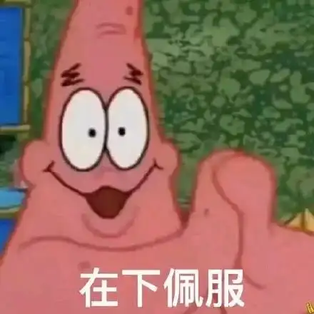 抖音潮图表情包丨再和奶茶我就是狗