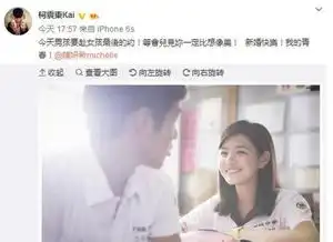 陈晓陈妍希大婚陈晓上演1分07秒那一吻
