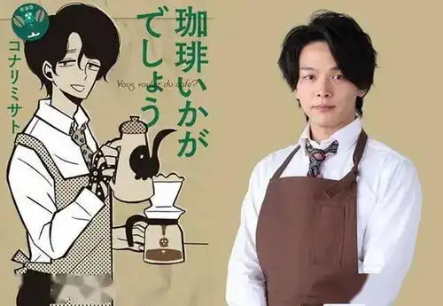 带着咖啡香气的治愈系日剧