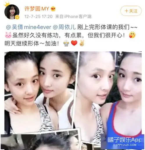 你好旧时光辛锐成小萧亚轩绯闻对象全顶流,蔡徐坤就是其一许梦圆
