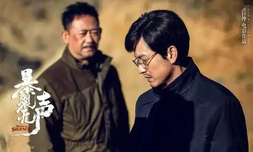 袁文康聊徐海峰丨藏与露,于无声处
