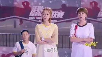 甜蜜暴击第4集剧照,甜蜜暴击图片
