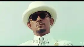 让子弹飞第一弹姜文卧底嫖城上任嫖城白嫖大队长