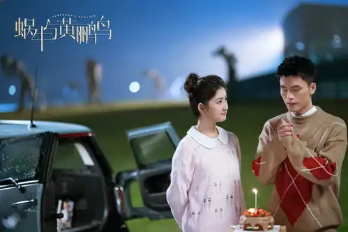 慢热型的蜗牛与黄鹂鸟,体验另一种明星的诞生