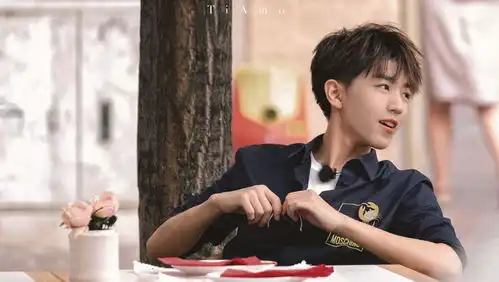 有没有一些王俊凯的高清图片适合做电脑桌面或是一些蓝海图
