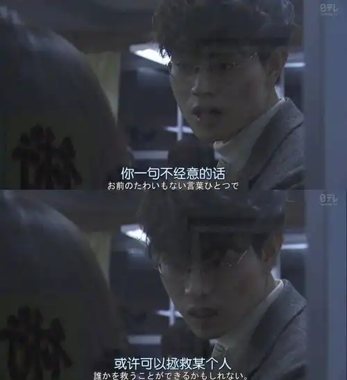 你有没有因为哪个片段而追了一整部剧
