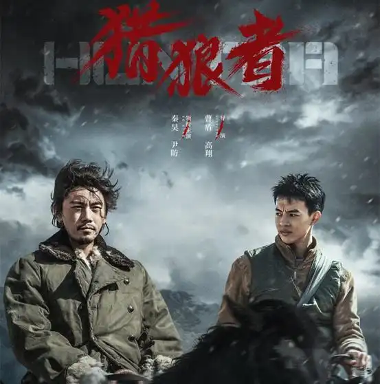 秦昊新剧开播就放大招全程高能,反转不断,精彩不输美剧
