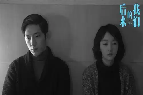 后来的我们我们能够在林见清和方小晓的爱情中学到什么
