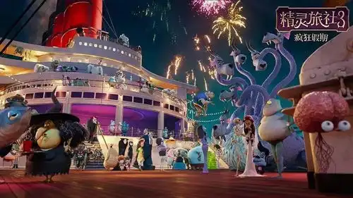 精灵旅社开启疯狂假期,精明的德古拉伯爵为什么选择邮轮出行
