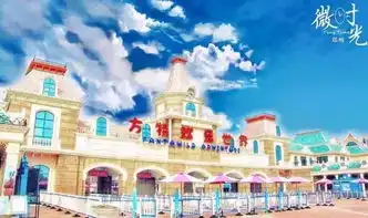 郑州版天空之城