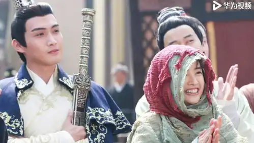 华为视频小女花不弃1.8情开缘来,看林依晨张彬彬上演古装甜虐之恋