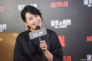 组图刘若英返台出席电影后来的我们记者会
