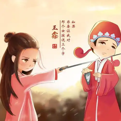 微信头像锁屏壁纸情侣头像,大话西游,有你喜欢的吗
