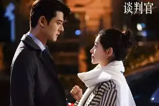 谈判官首曝锋芒初露预告片杨幂黄子韬谈判各出奇招