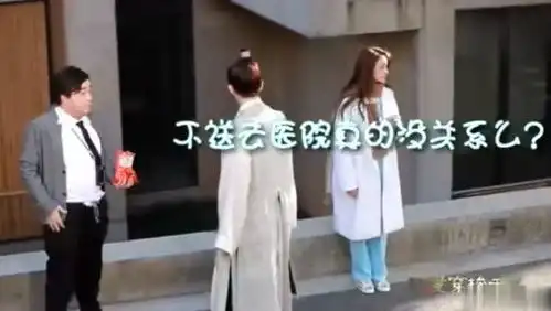 相爱穿梭千年花絮井柏然专注放电,郑爽片场随时随地放空太呆萌
