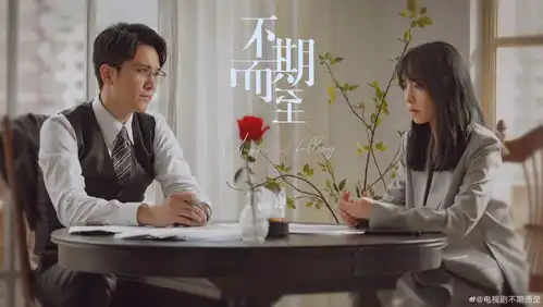 蔡文静彭冠英新剧不期而至首曝剧照凤凰网山东凤凰网